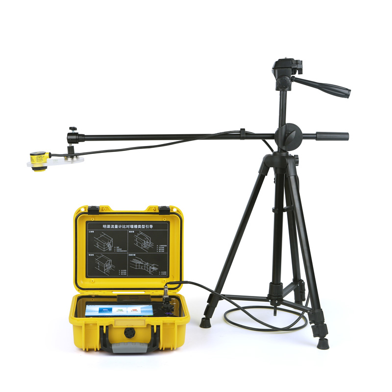 便攜式超聲波明渠流量計(jì)