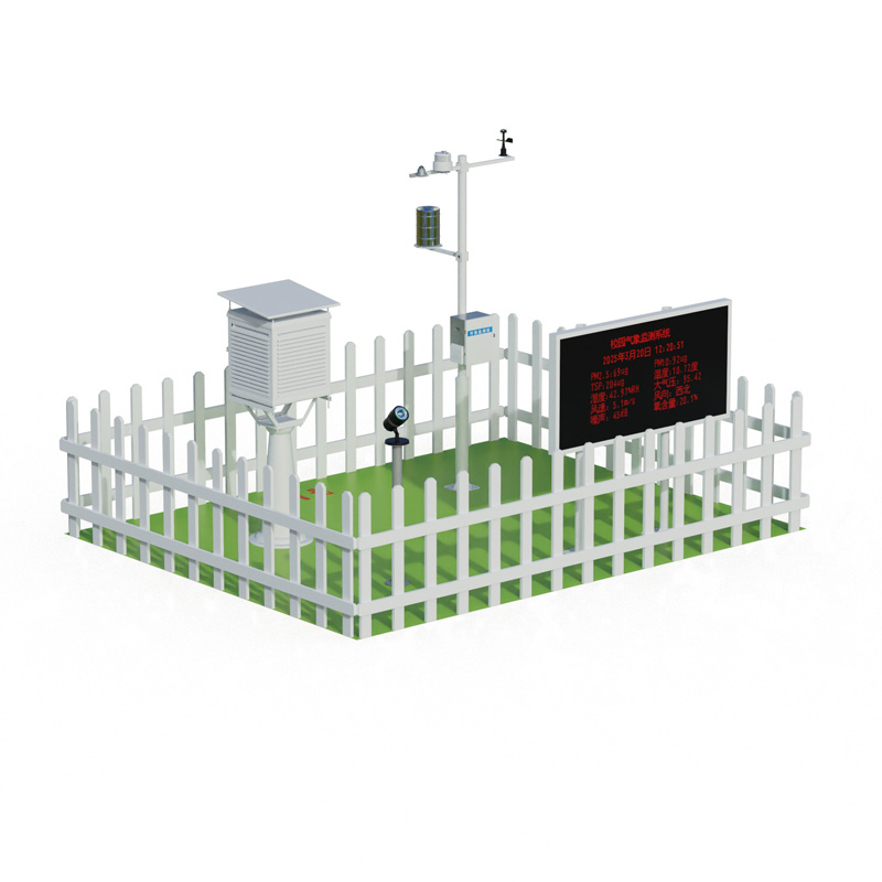 校園科普氣象站建設方案